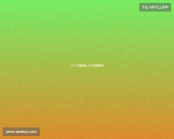 2017北京超跑赛事_2020北京车展超跑