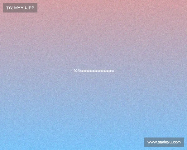 2020韩国世乒赛全球乒乓高手巅峰对决精彩瞬间重温